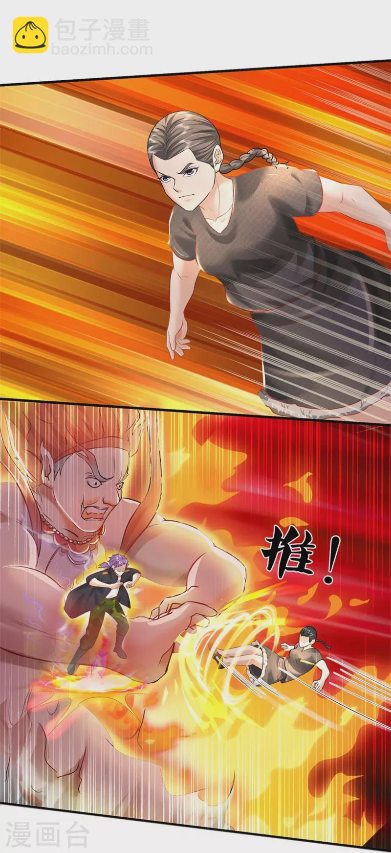 🍘我是大仙尊 第420话 团队合力，金刚法相 第26页