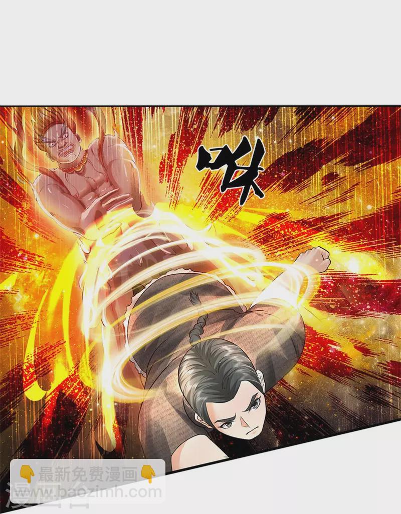 🍘我是大仙尊 第420话 团队合力，金刚法相 第27页