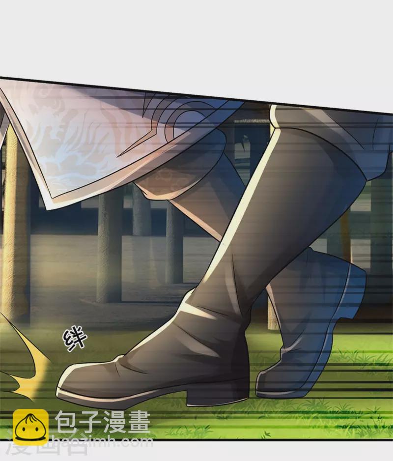 🍘我是大仙尊 第420话 团队合力，金刚法相 第6页