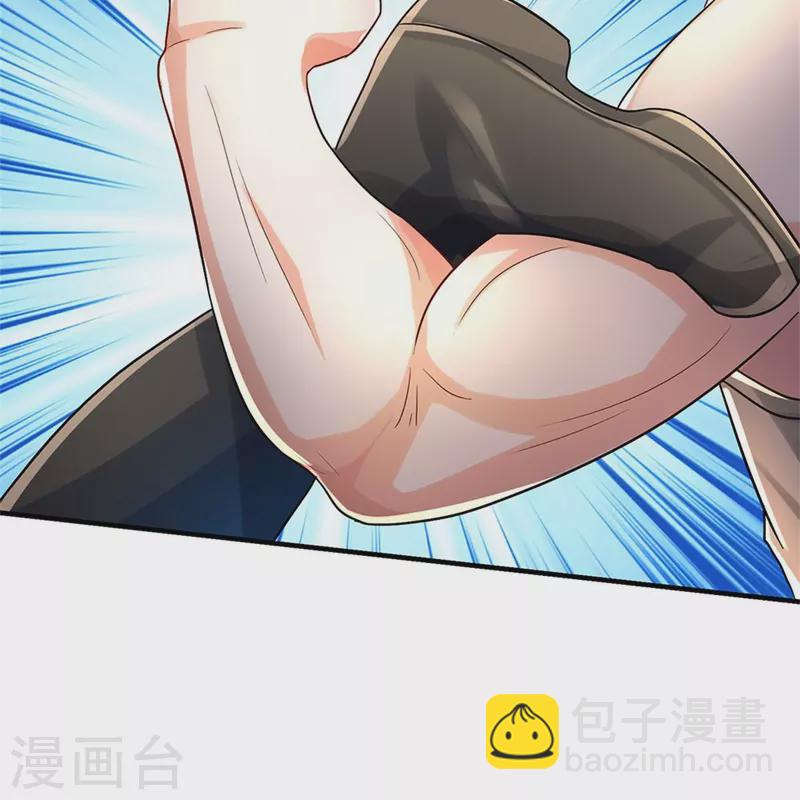 🍘我是大仙尊 第420话 团队合力，金刚法相 第8页
