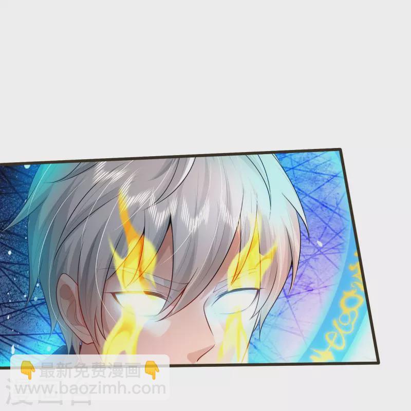 🍘我是大仙尊 第422话 剑胆琴音，九龙大阵 第18页