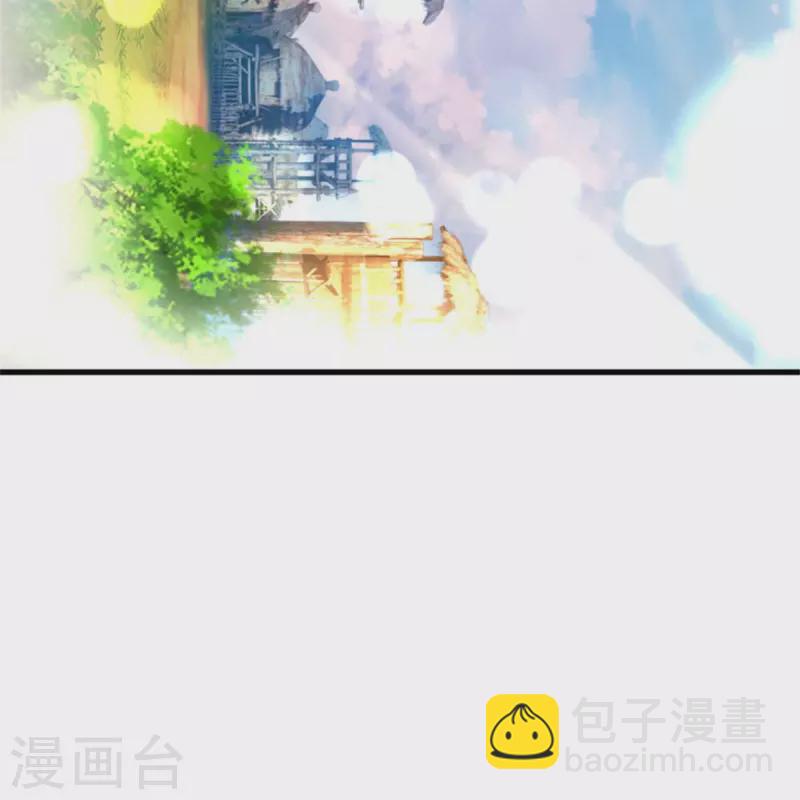 🍘我是大仙尊 第424话 以身为剑，龙魂终灭 第19页