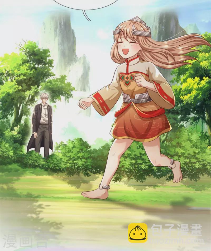 🍘我是大仙尊 第424话 以身为剑，龙魂终灭 第23页