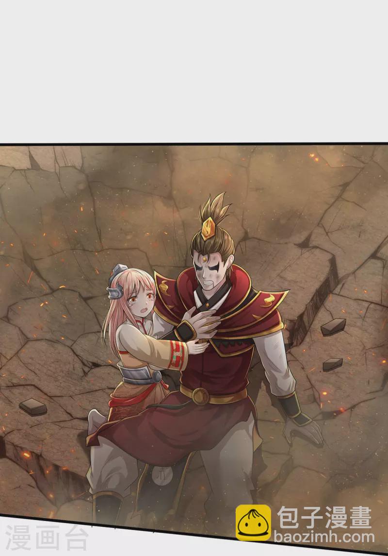 🍘我是大仙尊 第426话 五帝之争，避无可避 第14页