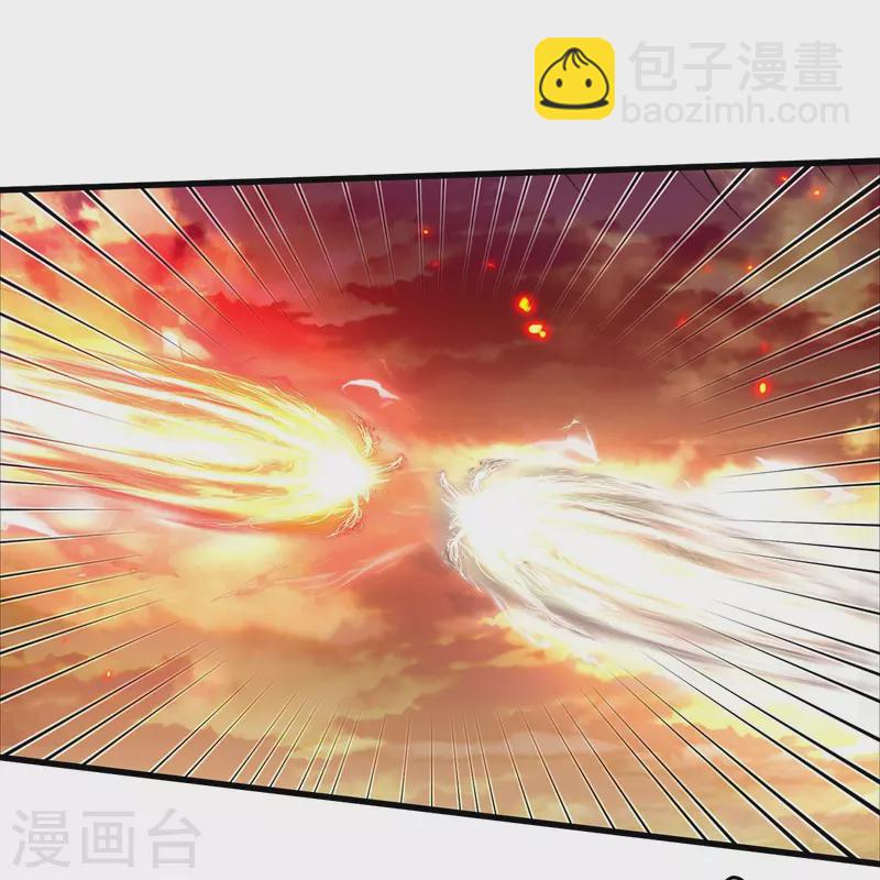🍘我是大仙尊 第426话 五帝之争，避无可避 第9页
