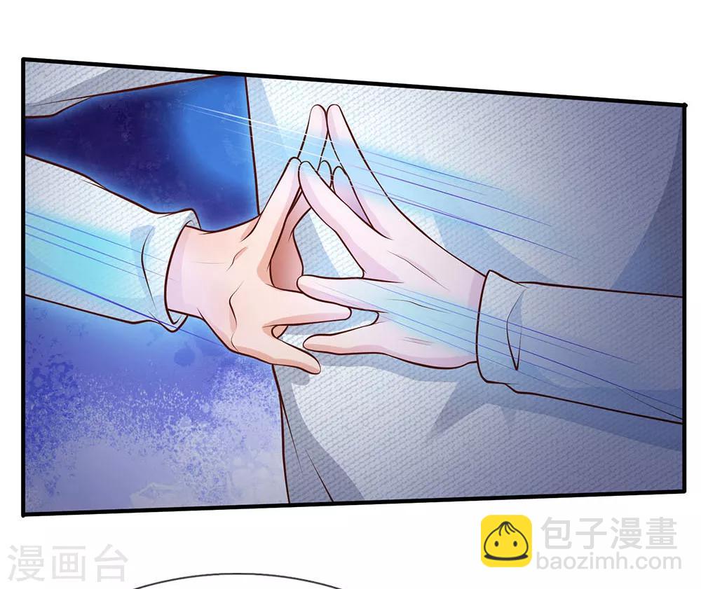 🍘我是大仙尊 第45话 无上仙瞳，凤凰神威 第12页