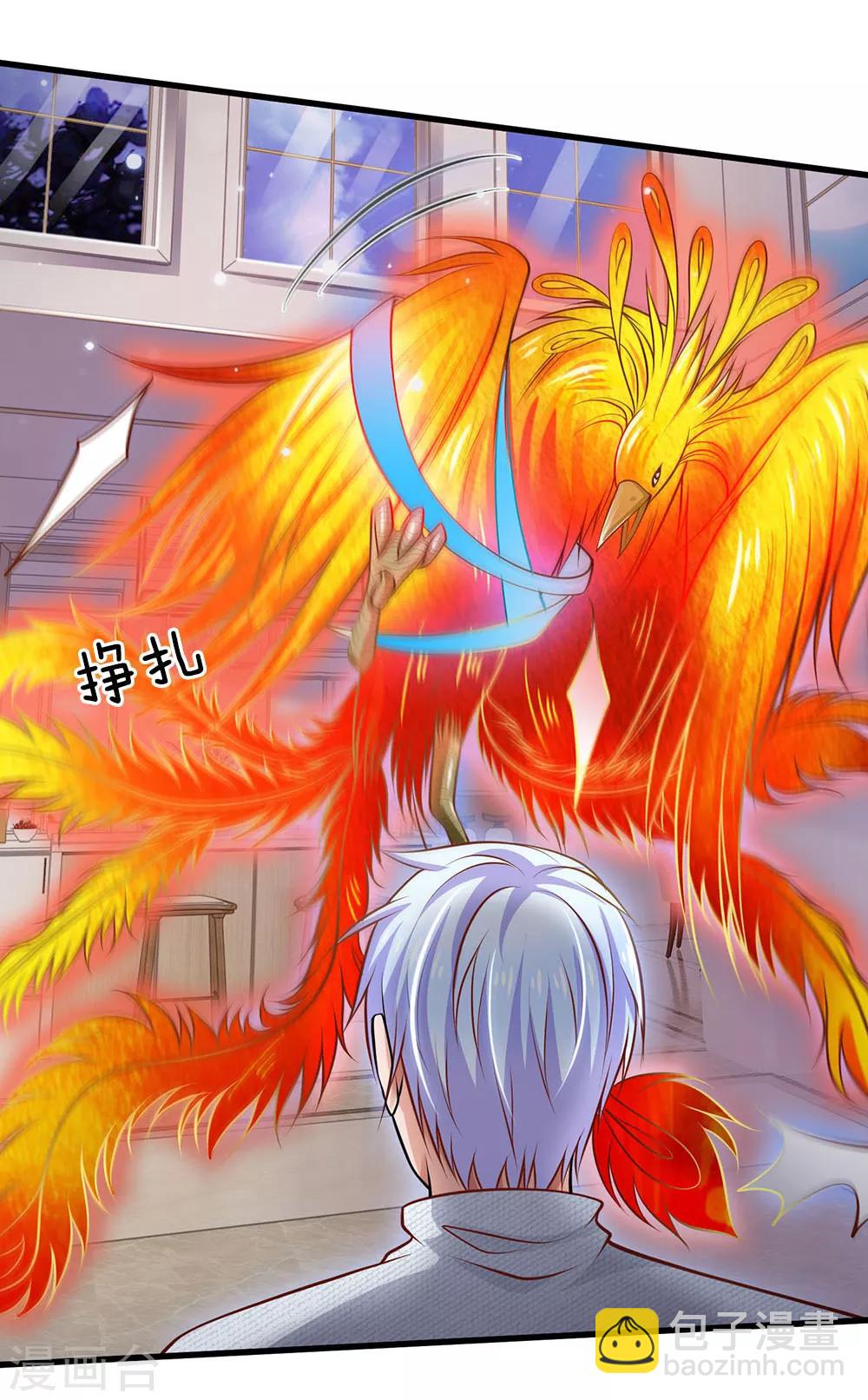 🍘我是大仙尊 第45话 无上仙瞳，凤凰神威 第16页