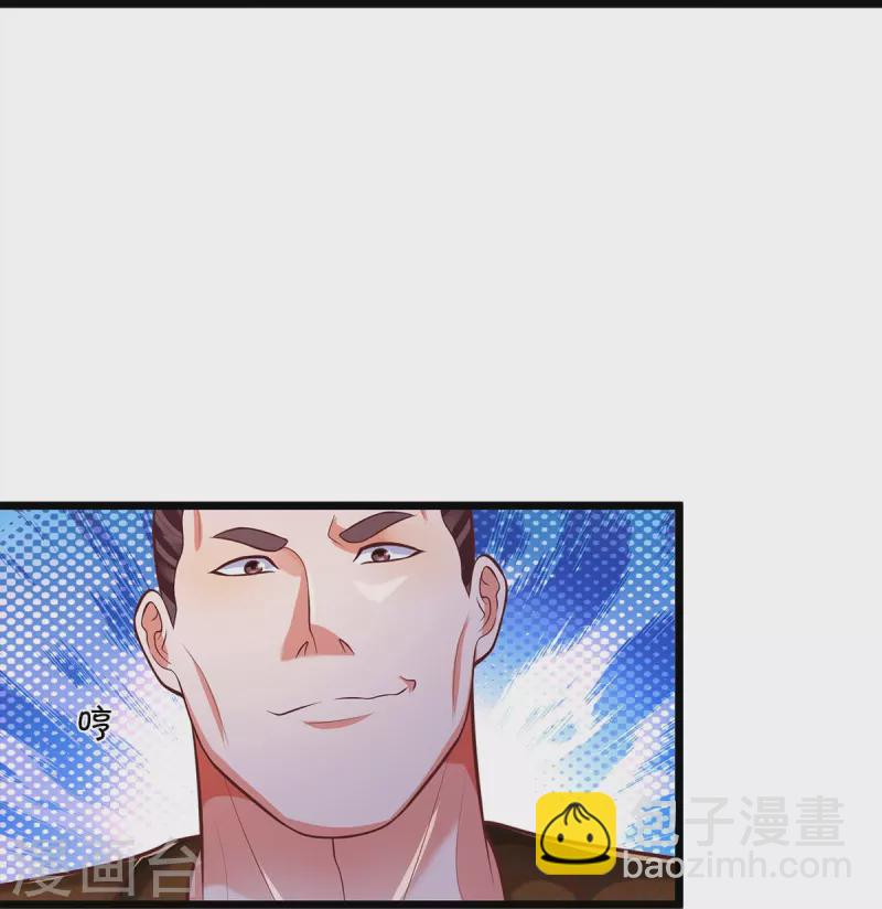 🍘我是大仙尊 第436话 无知之辈，奇耻大辱 第23页