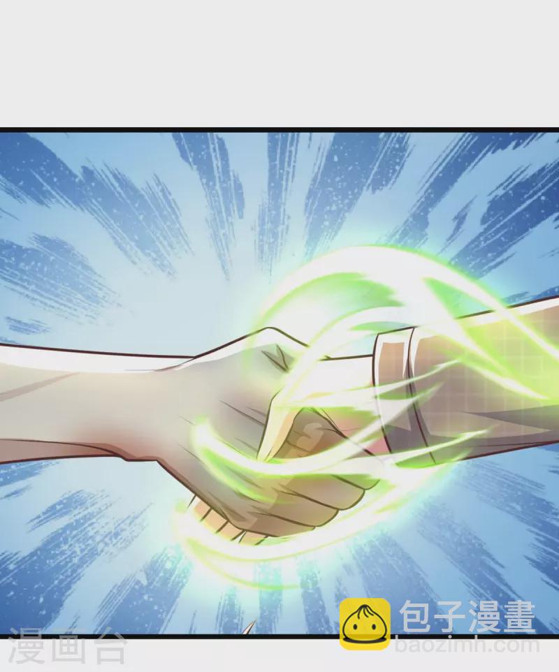 🍘我是大仙尊 第442话 教导有方，名师高徒 第11页