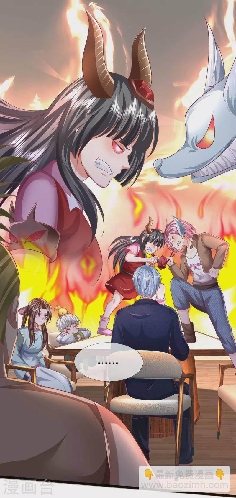 🍘我是大仙尊 第448话 熟人相见，胆战心惊 第17页