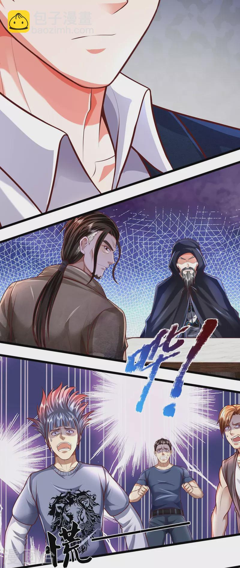 🍘我是大仙尊 第448话 熟人相见，胆战心惊 第4页