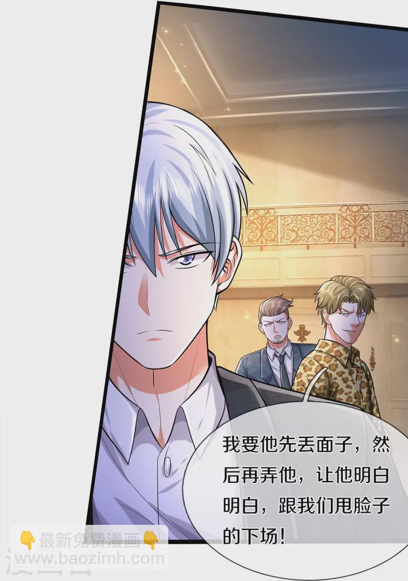 🍘我是大仙尊 第454话 蜂拥而上，见见世面 第10页
