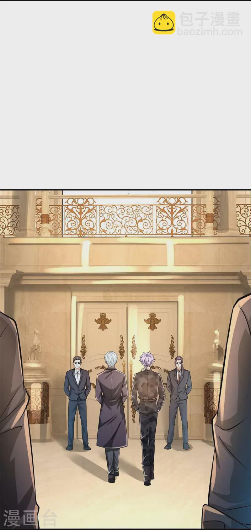 🍘我是大仙尊 第454话 蜂拥而上，见见世面 第13页