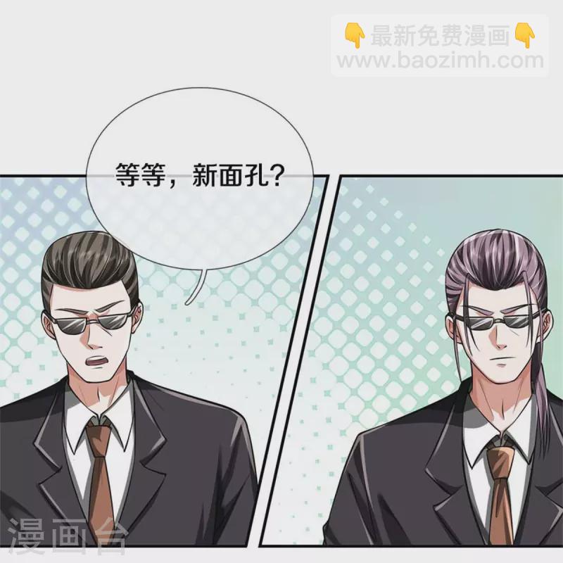 🍘我是大仙尊 第454话 蜂拥而上，见见世面 第14页