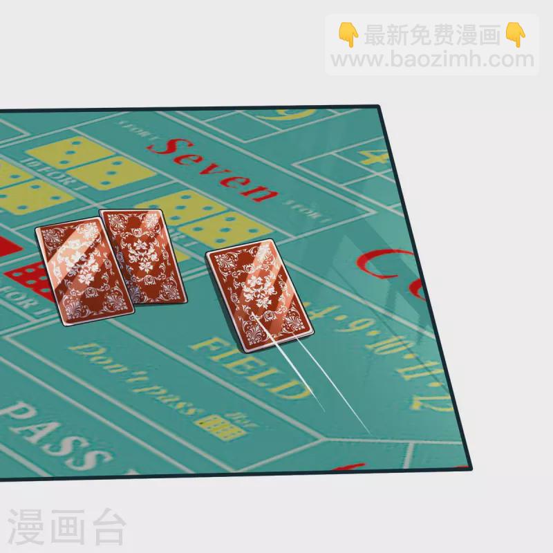 🍘我是大仙尊 第462话 赌神附身，谁出老千 第8页