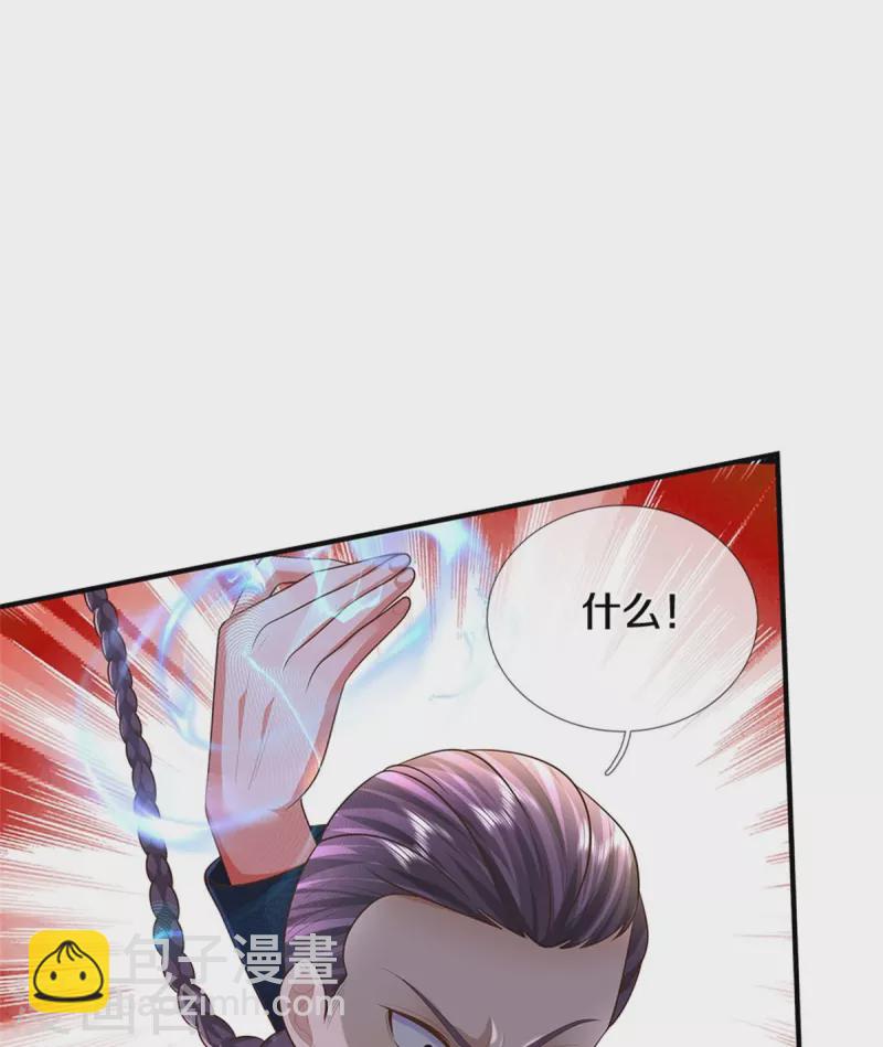 🍘我是大仙尊 第466话 嗡嗡蝇虫，懒得应付 第7页