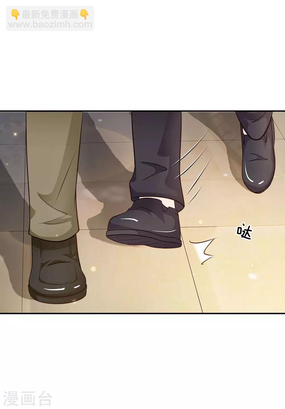 🍘我是大仙尊 第49话 冤家路窄，李世真现 第6页