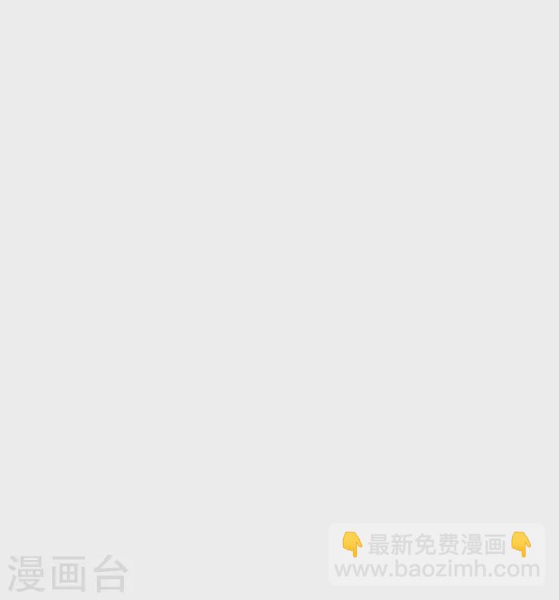 🍘我是大仙尊 第476话 追问下落，死到临头 第27页