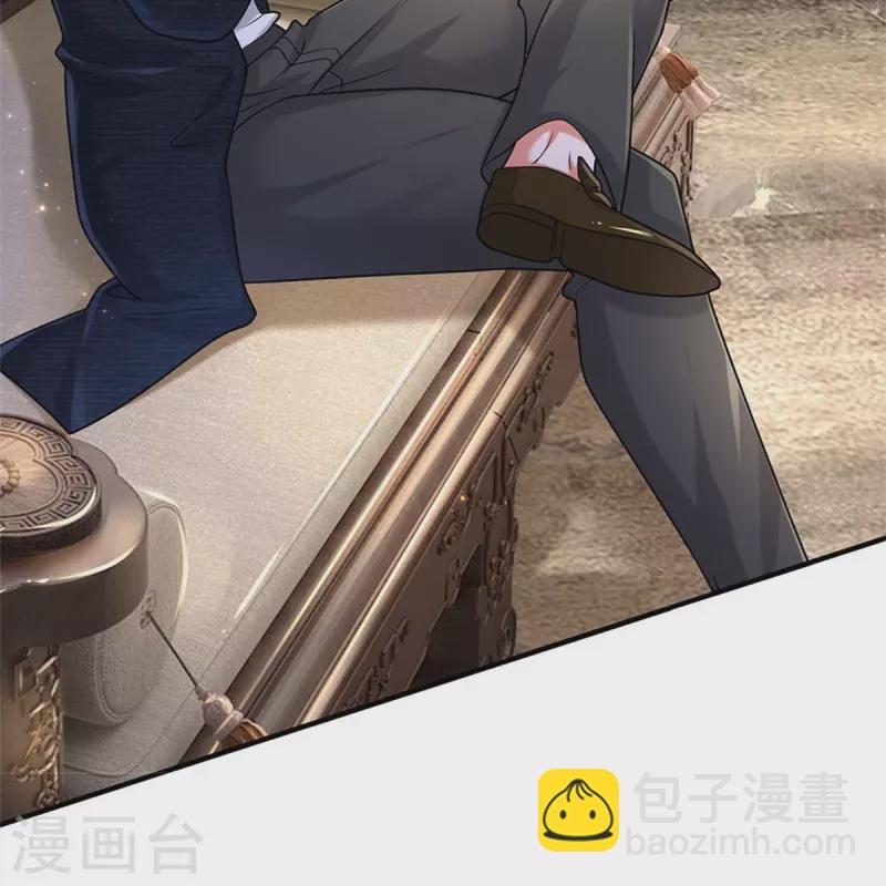 🍘我是大仙尊 第478话 东陵西和，全部完蛋 第15页