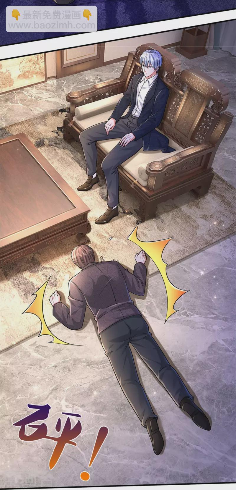 🍘我是大仙尊 第478话 东陵西和，全部完蛋 第22页