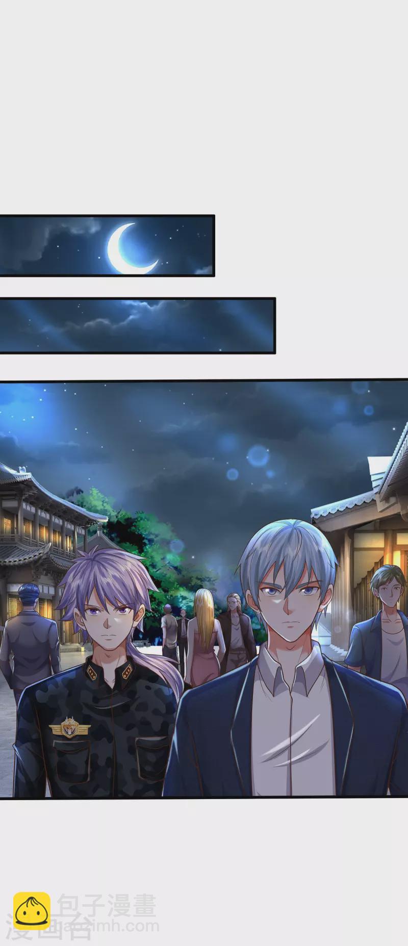 🍘我是大仙尊 第482话 治疗癌症，疑似神棍 第25页