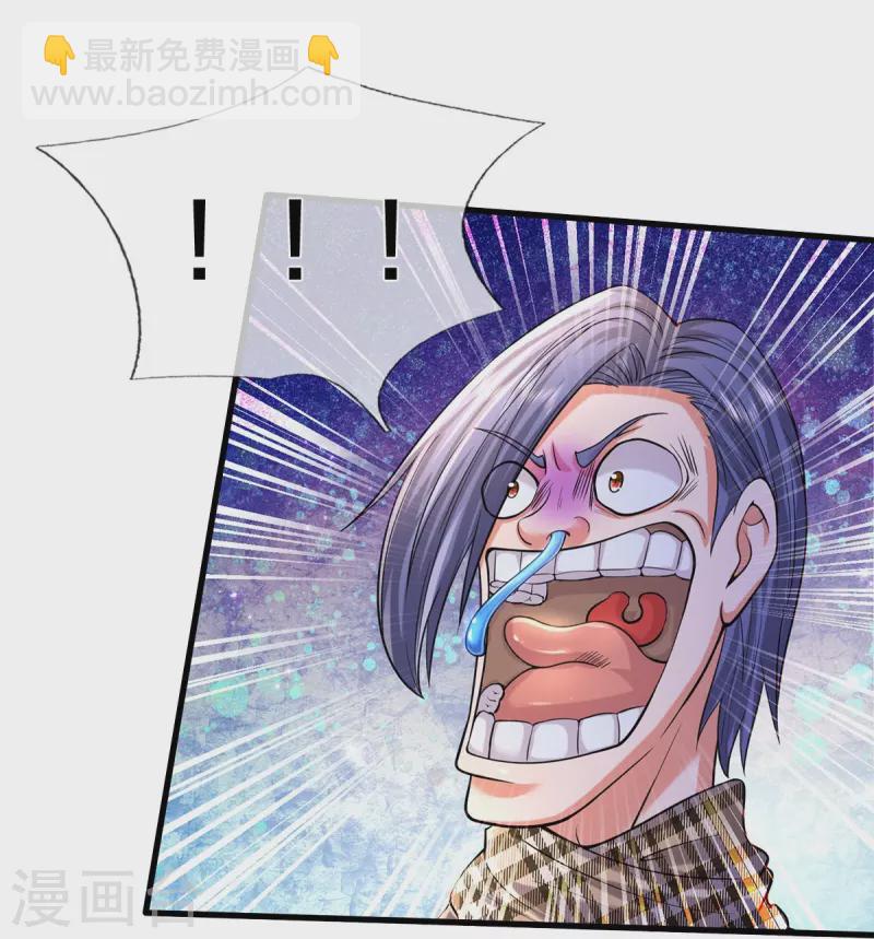 🍘我是大仙尊 第484话 以身试鼎，跌破眼镜 第26页