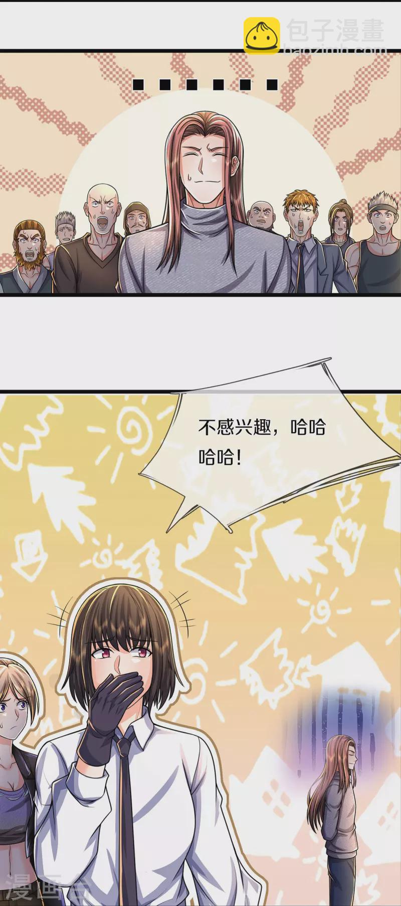 🍘我是大仙尊 第490话 买卖不错，仁义不在 第12页