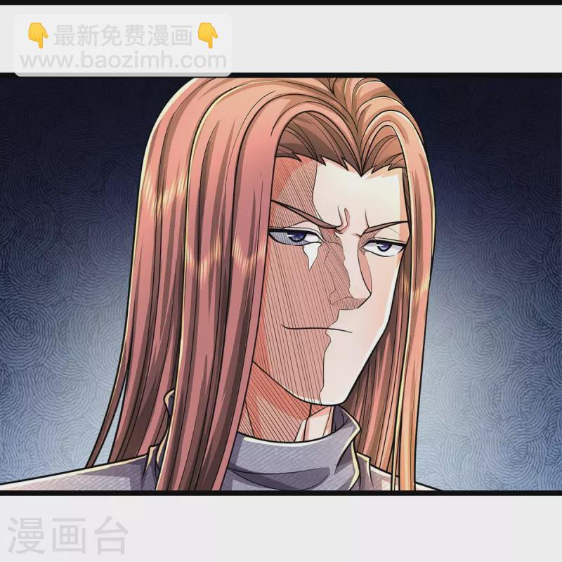 🍘我是大仙尊 第490话 买卖不错，仁义不在 第13页