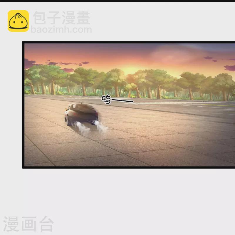 🍘我是大仙尊 第490话 买卖不错，仁义不在 第18页