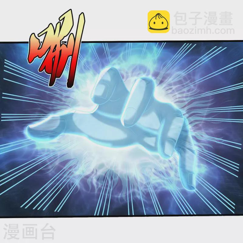 🍘我是大仙尊 第494话 以毒攻毒，反受其害 第21页