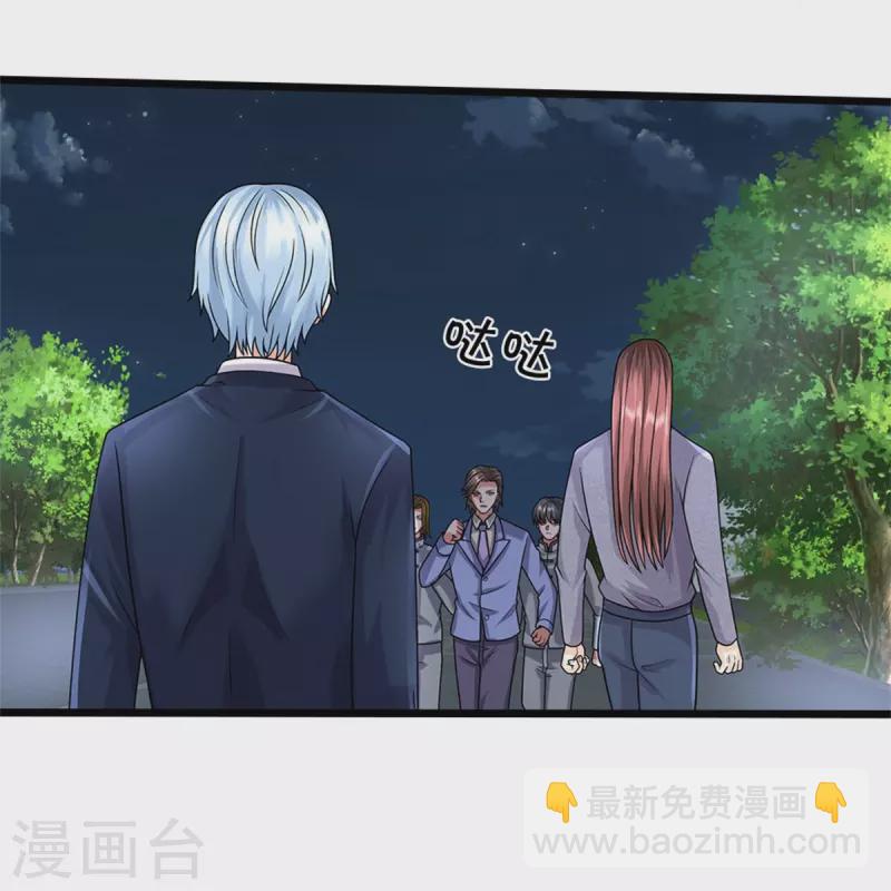 🍘我是大仙尊 第496话 掌控命运，似曾相识 第12页