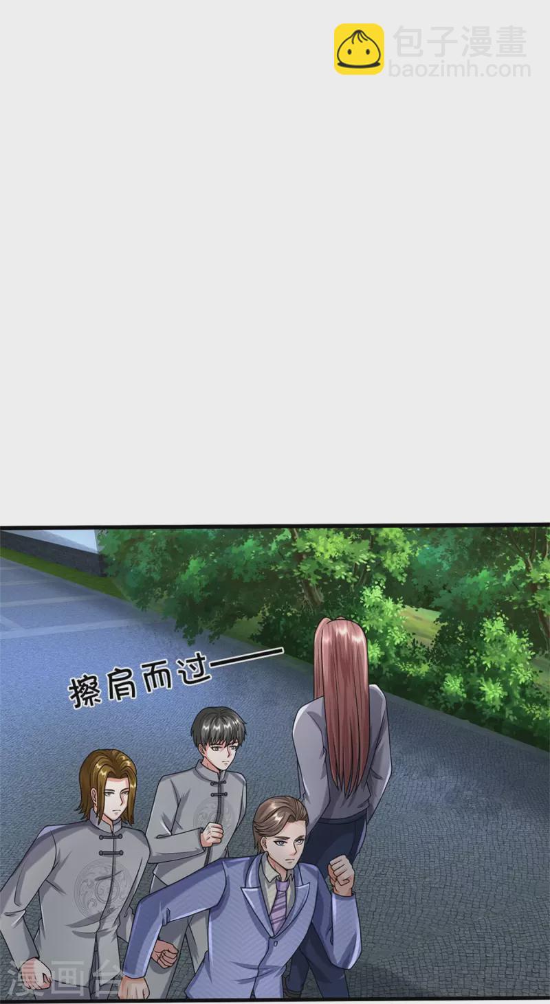 🍘我是大仙尊 第496话 掌控命运，似曾相识 第13页