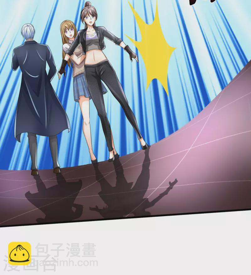 🍘我是大仙尊 第498话 醉鬼熏熏，放尊重点 第26页