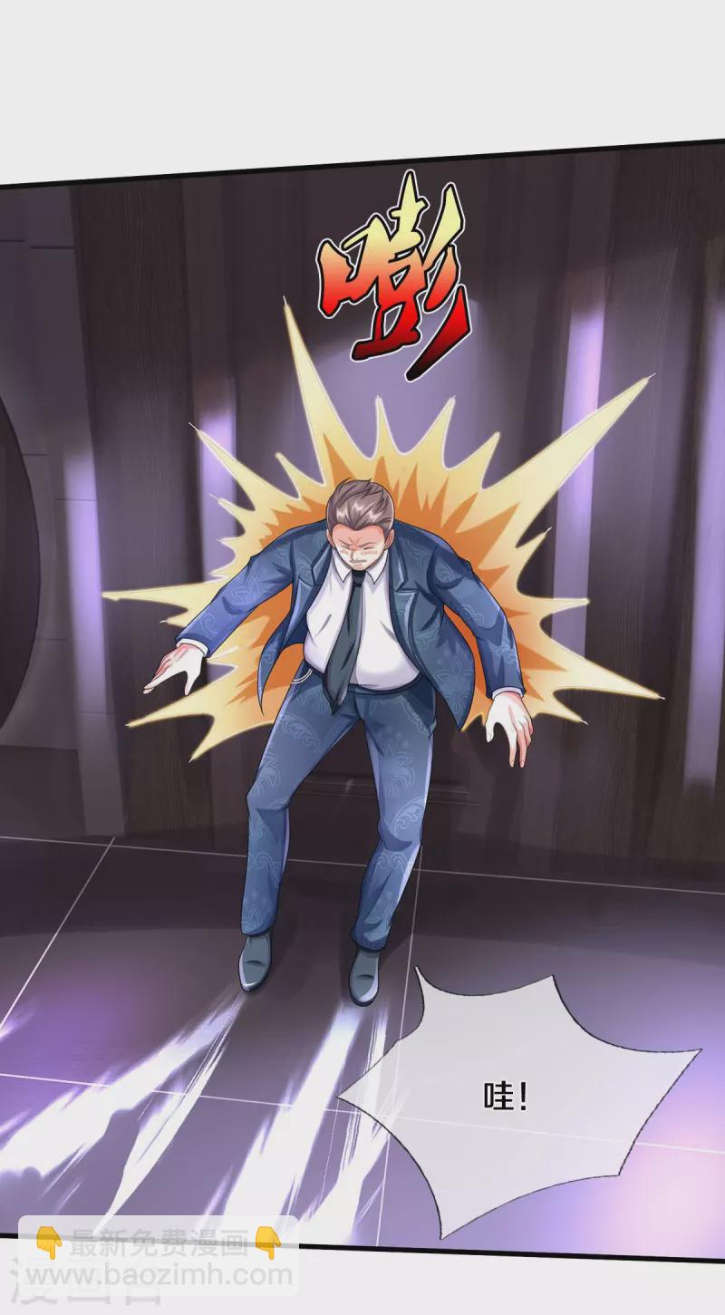 🍘我是大仙尊 第498话 醉鬼熏熏，放尊重点 第27页