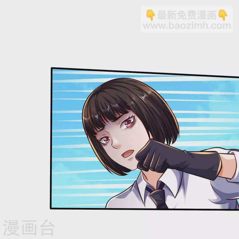 🍘我是大仙尊 第500话 辗转反侧，抹除威胁 第24页