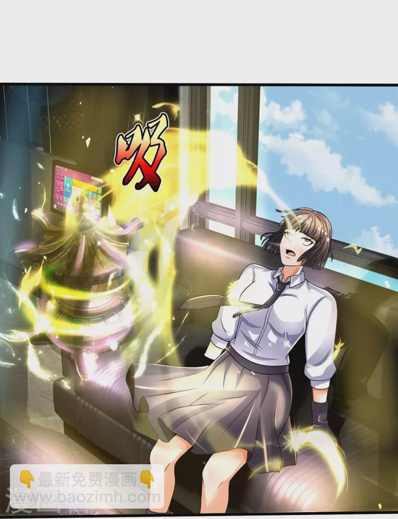🍘我是大仙尊 第502话 臣服于我，没有余地 第12页