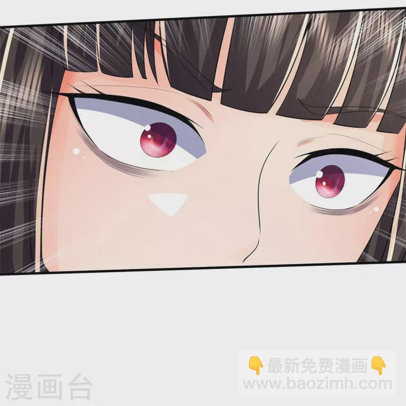 🍘我是大仙尊 第502话 臣服于我，没有余地 第4页
