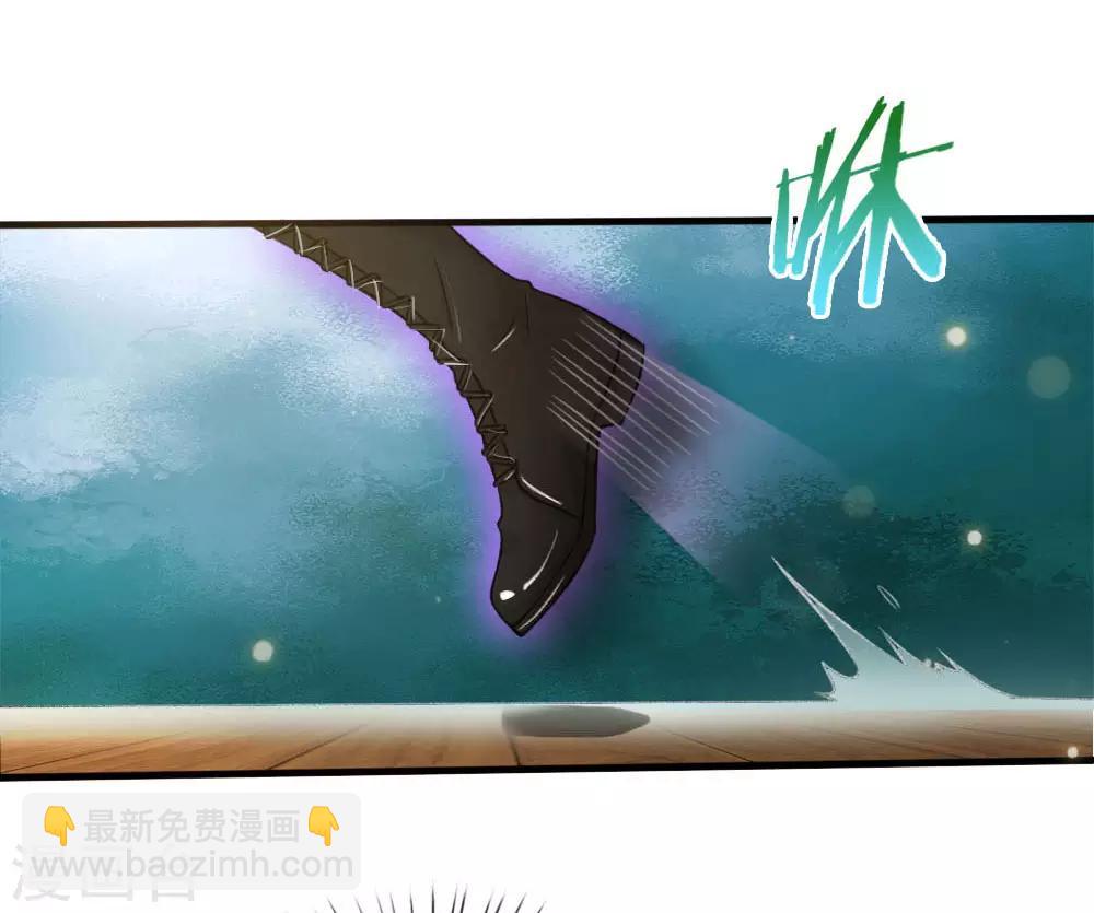🍘我是大仙尊 第53话 宗师以下，无人能敌 第19页