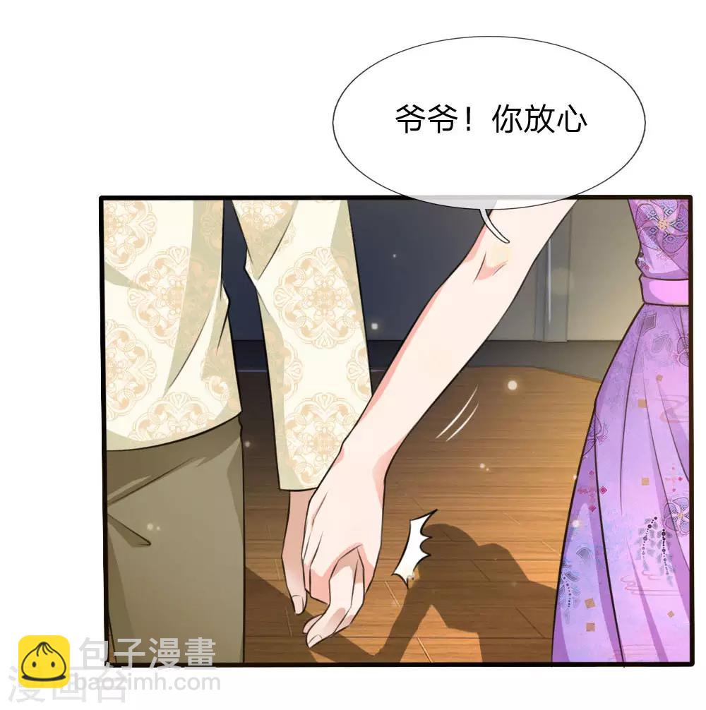 🍘我是大仙尊 第53话 宗师以下，无人能敌 第6页
