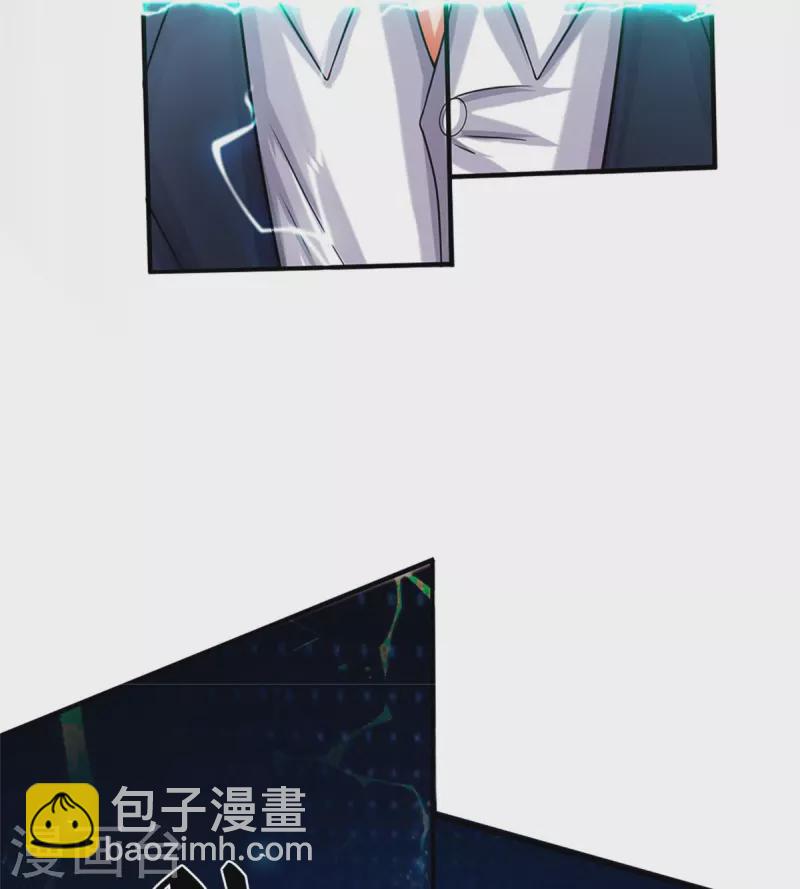 🍘我是大仙尊 第512话 太玄之力，祝我飞驰 第23页