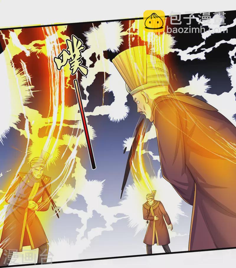 🍘我是大仙尊 第518话 波隆法身，大罗天音 第21页