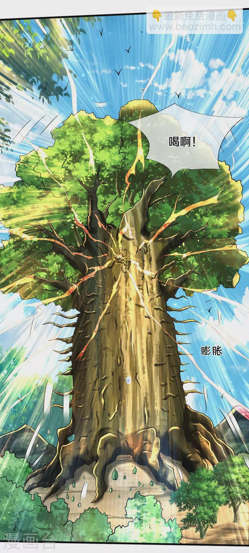 🍘我是大仙尊 第520话 灵气爆发，以尺为界 第14页