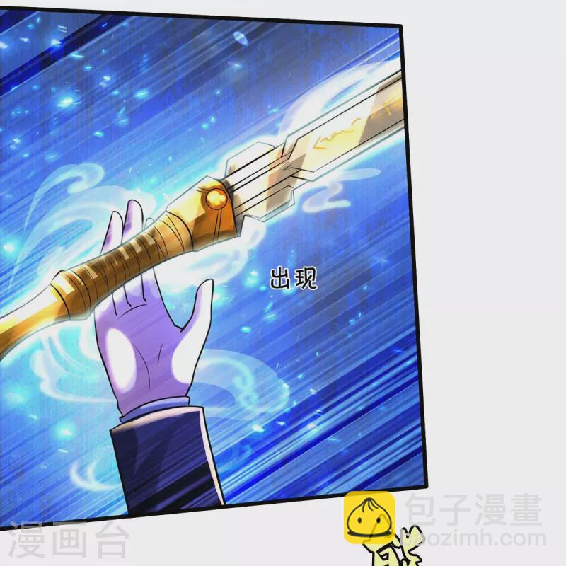 🍘我是大仙尊 第520话 灵气爆发，以尺为界 第20页