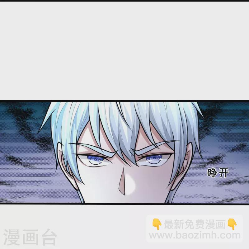 🍘我是大仙尊 第520话 灵气爆发，以尺为界 第22页