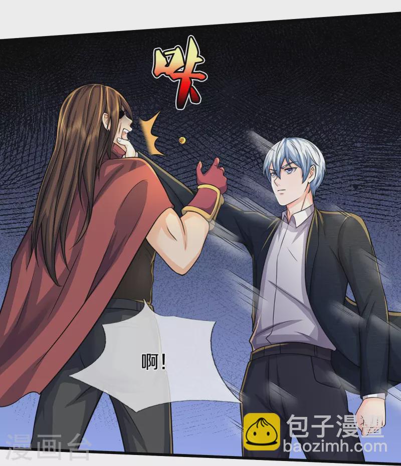 🍘我是大仙尊 第522话 前世仇怨，终于了结 第11页