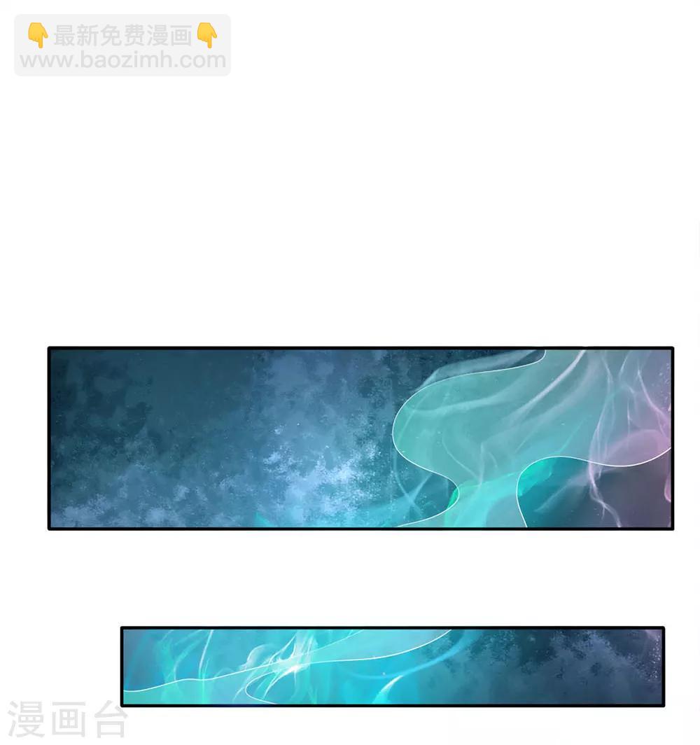 🍘我是大仙尊 第55话 力挫强敌，众豪臣服 第20页