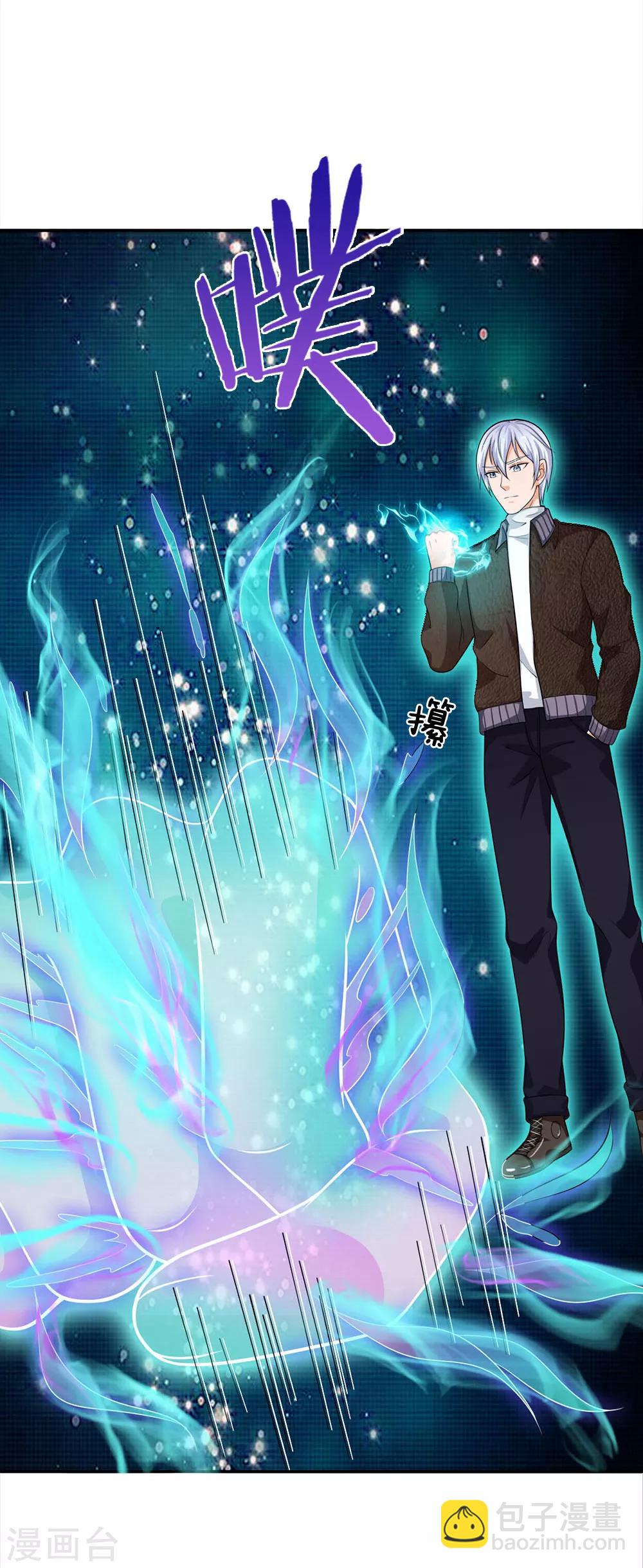 🍘我是大仙尊 第55话 力挫强敌，众豪臣服 第23页