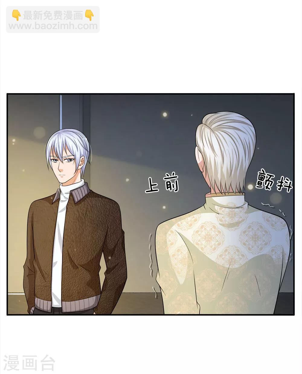 🍘我是大仙尊 第55话 力挫强敌，众豪臣服 第25页