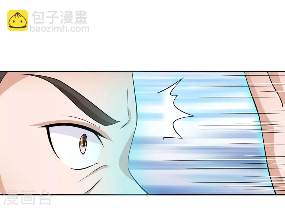 🍘我是大仙尊 第55话 力挫强敌，众豪臣服 第3页