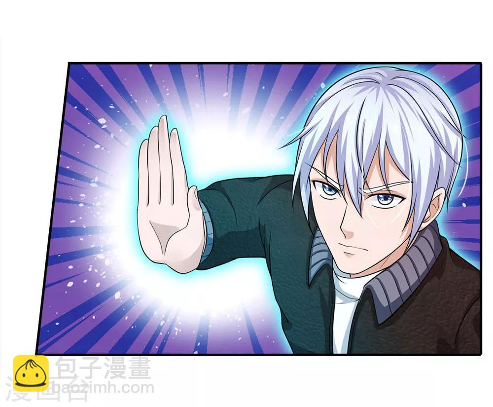 🍘我是大仙尊 第55话 力挫强敌，众豪臣服 第5页